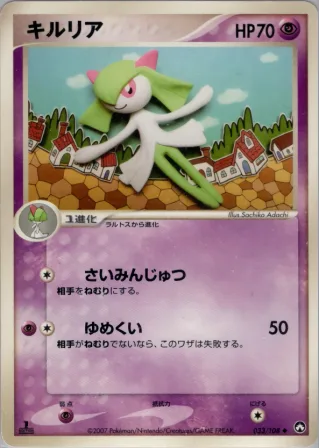 キルリア