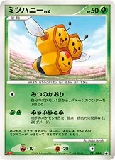 ミツハニー