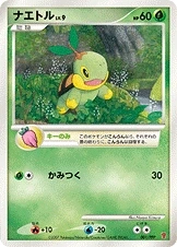 ナエトル