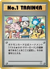 No.1 Trainer