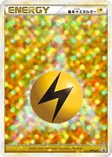 雷エネルギー