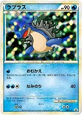 ラプラス