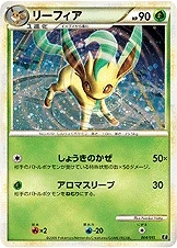 リーフィア