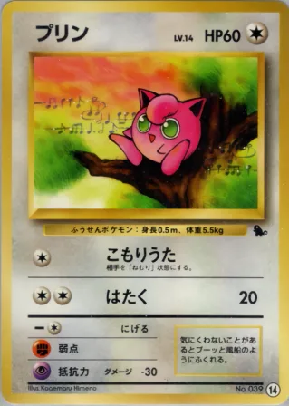 プリン