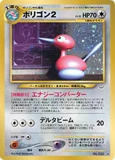 ポリゴン２