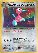 わるいポリゴン２