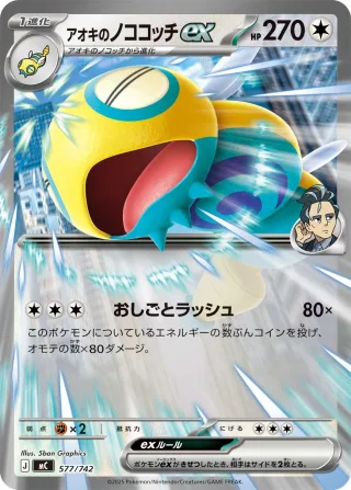 Deusolourdo